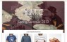 Concours Le Bel Homme x En Mode Fashion